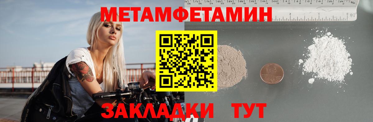 Амфетамин 97%  Вход с VPN  Амфетамин  Гусиноозёрск 
