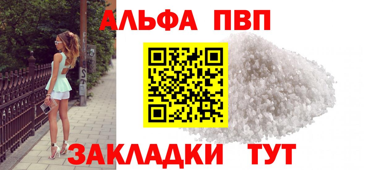 A-PVP СК  Вход с VPN  А ПВП СК  APVP  Гусиноозёрск 
