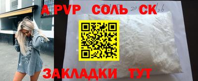 гашик Кинель