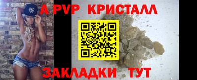 гашик Кинель