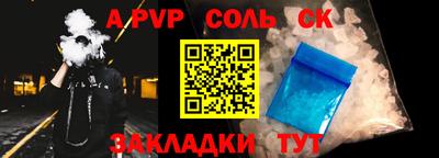 гашик Кинель