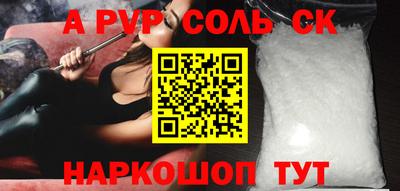 гашик Кинель