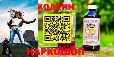 гашик Кинель