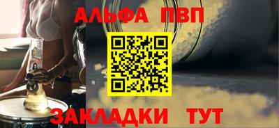 a pvp Кингисепп