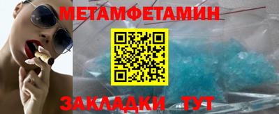 гашик Кинель