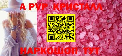a pvp Кингисепп
