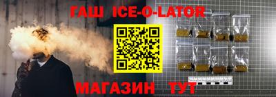 гашик Кинель