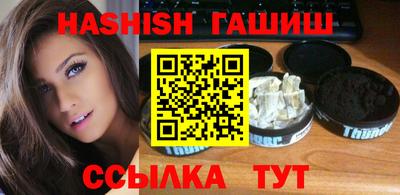 гашик Кинель