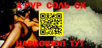 гашик Кинель