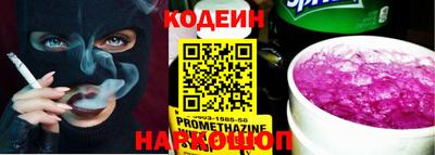 гашик Кинель