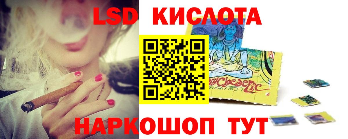 Гусиноозёрск  ЛСД экстази кислота  kraken сайт  Лсд 25 экстази кислота  Вход с VPN  ЛСД экстази 