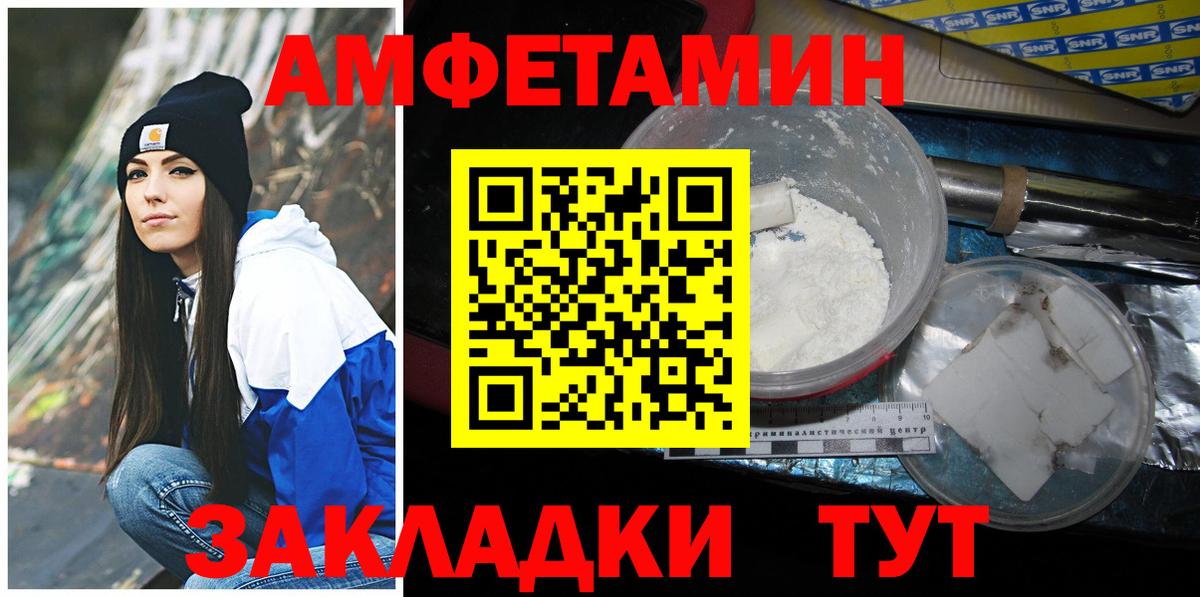 Метамфетамин винт  Вход с VPN  Гусиноозёрск  Метамфетамин винт 