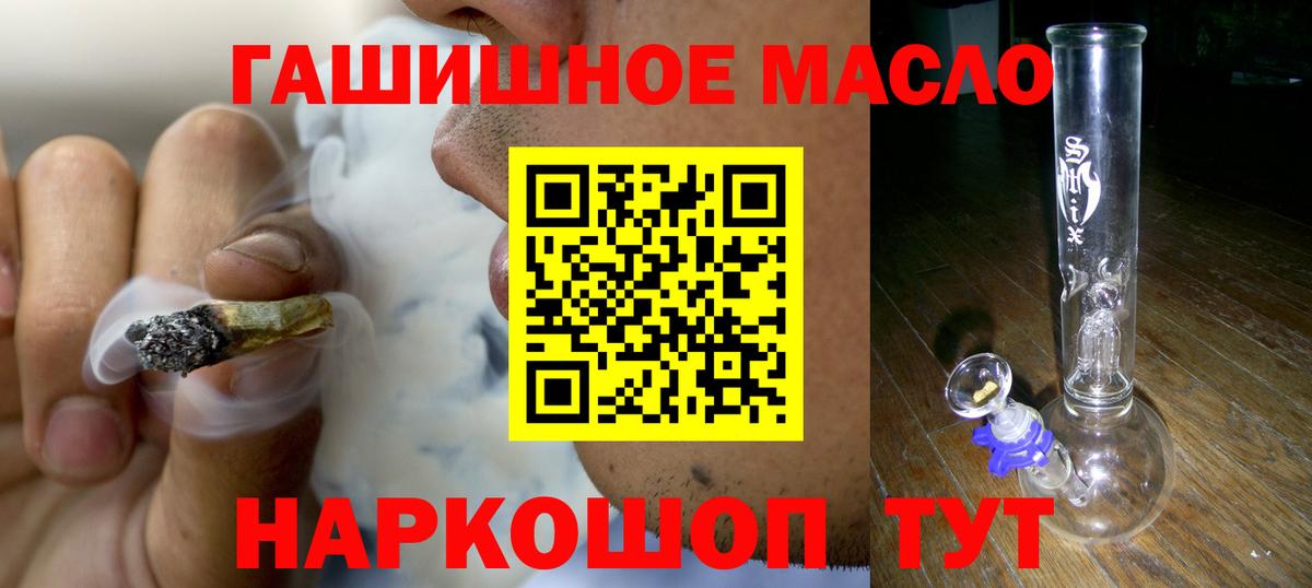 ТГК Wax  Вход с VPN  Гусиноозёрск 