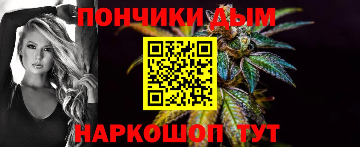 Марихуана Amnesia Гусиноозёрск